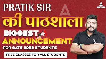 Biggest Announcement for GATE 2023 Students | Free class for All Students | By Pratik sir