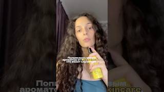 Сообщение от НАЧАЛЬНИКА😳 Озон #1613654915