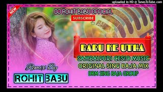 Babu ke Utha Sambalpuri Cesio Music Fully Traditional Singh Baja Mix Dj Rohit Babu 