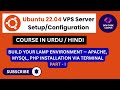 LAMP Setup on VPS | Install Apache, MySQL, PHP & Configure Firewall (Urdu/Hindi) | @DevCodeCampus