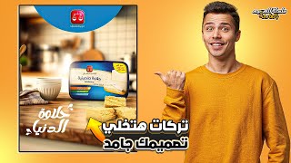 كورس الجرافيك ديزاين بالهاتف | التطبيق الثالث | تصميم سوشيال ميديا احترافي  Photopea Tutorials