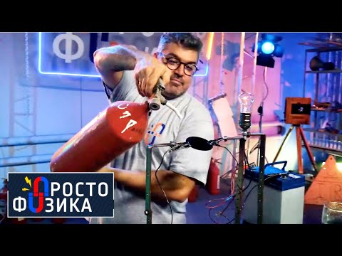 Полупроводники ⚡ ПРОСТО ФИЗИКА с Алексеем Иванченко