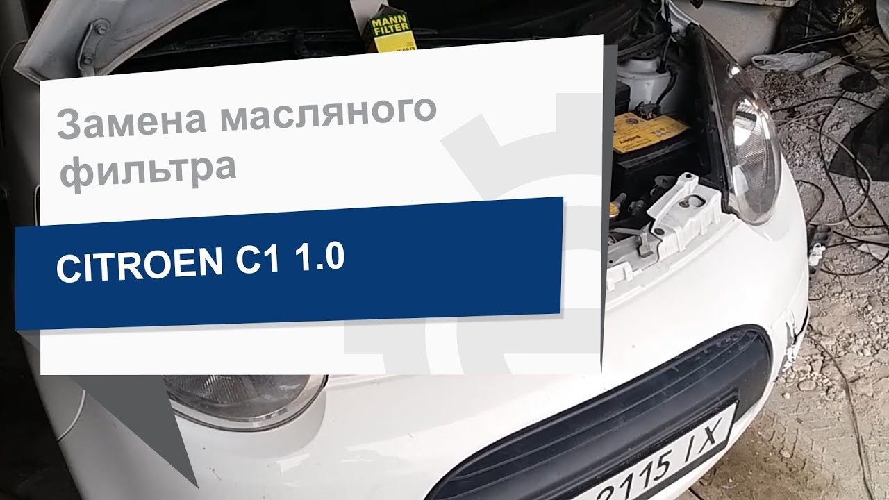 Купити Mann-Filter W683 – суперціна на EXIST.UA!