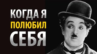 Речь Чарли Чаплина на свое 70летие