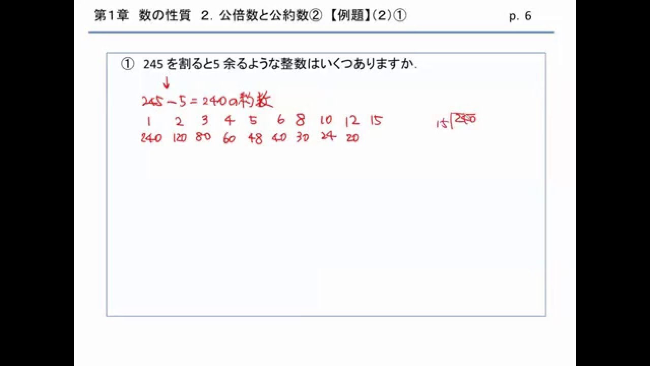 ８で割っても12で割っても5余る3桁の整数のうち 800以下の数はいくつあ Yahoo 知恵袋
