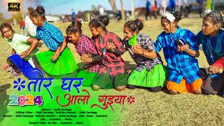      New Style Shadi Dance  New Theth Nagpuri Song 2024 Singer Chinta Devi