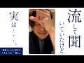 幼馴染が認めてくれた話。