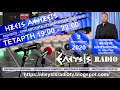 ΚΩΝΣΤΑΝΤΙΝΟΣ ΦΕΛΕΚΗΣ: Η ΦΟΡΟΛΟΓΙΑ ΔΕΝ ΒΟΗΘΑΕΙ ΤΟΥΣ ΕΛΛΗΝΕΣ ΠΛΟΙΟΚΤΗΤΕΣ ΝΑ ΠΑΡΑΜΕΙΝΟΥΝ ΣΤΗΝ ΕΛΛΑΔΑ...