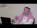10 طبقات أولياء الله سبحانه وتعالى عثمان الخميس