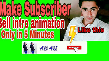 How to make Subscribe bell intro animation in android |Only 5 minutes