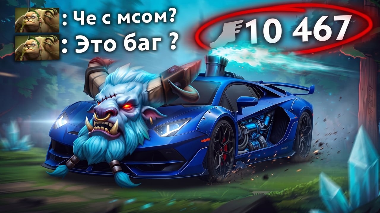 РАЗОГНАЛИ БАРУ НАСТОЛЬКО, ЧТО СЛОМАЛАСЬ ИГРА 🔥