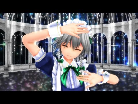 [東方MMD] 十六夜 咲夜 「シューティングスター」【1080p】【60fps】