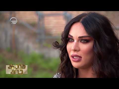 კესარია ტრანსგენდერების მსოფლიო კონკურსზე მიემგზავრებ