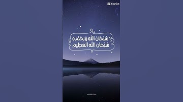 قران كريم/جمعه مباركه🤍#قاطع#الكيان#الصهيوني#لاجل#غزه#العزه#لاجل#فلسطين#حره#فلسطين#تنزف 🇵🇸🌷