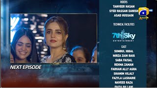 Haya Episode 25 Teaser - 5th October 2025 - HAR PAL GEO
