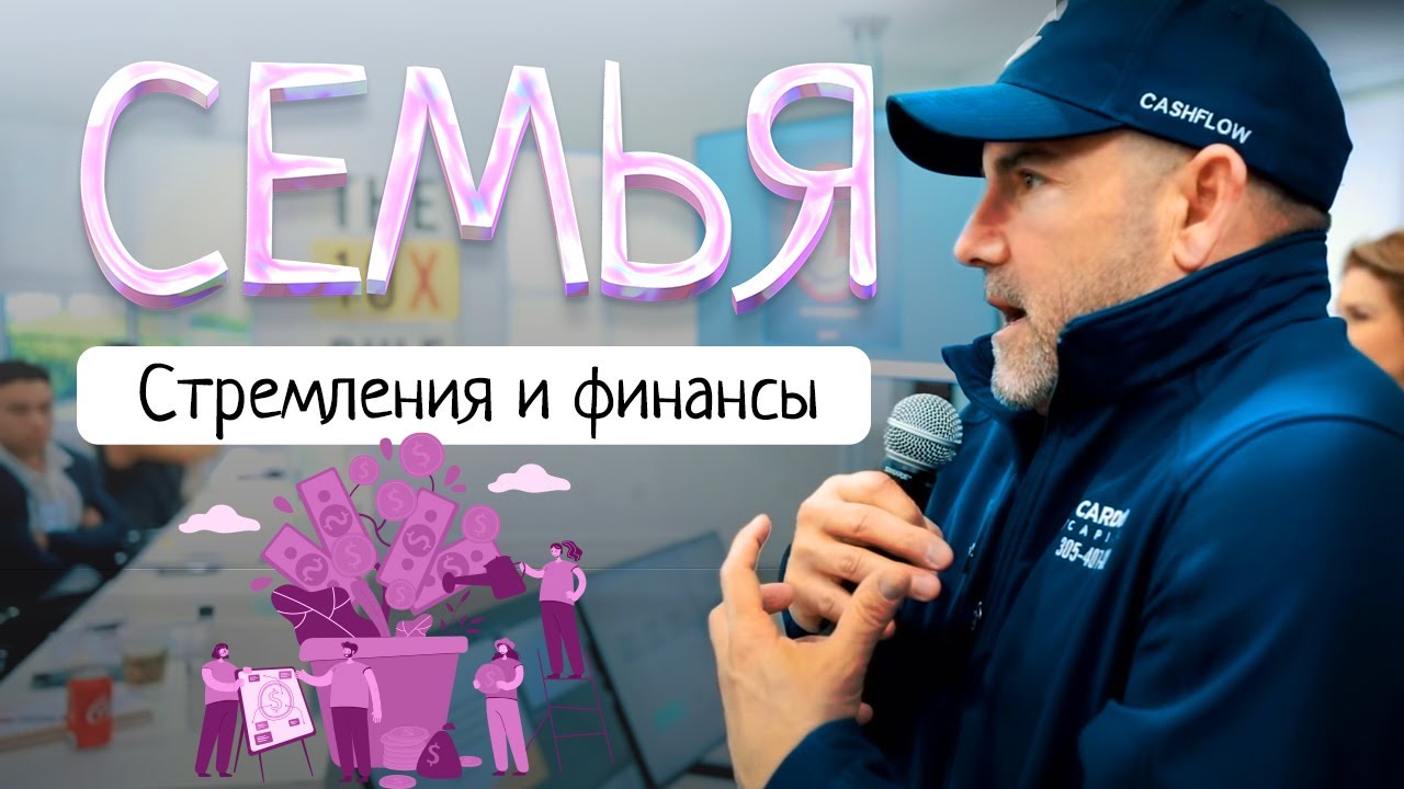 Буклет миллионера грант кардон