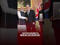 India UK Free Trade Agreement: भारत में जल्द लागू होगा FTA | व्हिस्की समेत कई उत्पाद होंगे सस्ते!