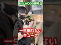 【家具詰め放題？！】全て半額！BIG WOOD伊丹店で一生揃わないキューブを飾ってみた#ビッグウッド兵庫#ビッグウッド伊丹