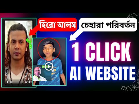 Reface Ai | How to Swap Face | FREE Face Swap Ai Online | Face Swap online Free 2023