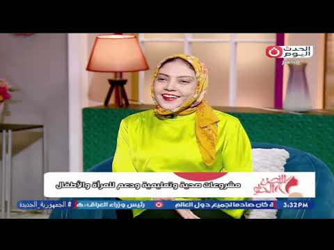 د حنان طايل تستعرض أبرز أهداف مبادرة مرفق الرحمة لدعم المرأة المصرية