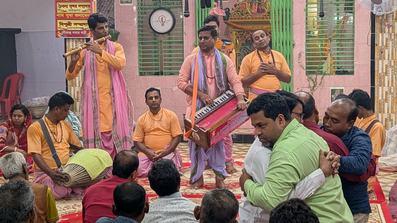 চৈতান্য সুন্দর সম্প্রদায়উৎসব অঙ্গন :নলদীয়া-নবীপুর সার্বজনীন শ্রীশ্রী গৌরাঙ্গ মহাপ্রভুর মন্দির