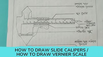 স্লাইড ক্যালিপার্স এর চিত্র অঙ্কন / How To Draw Slide Calipers | Physics Practical | S.S.C 2025