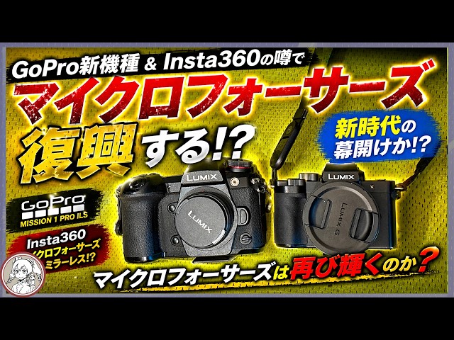 m*u様 デジタルカメラまとめ 主観】ツァイスのフルサイズコンデジ『ZEISS ZX1』が気になる。Android