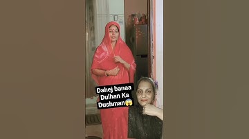 Dahej banaa Dulhan Ka Dushman😱 #emotional #love #poonam #trending # YouTube short#viral video😱😱😱