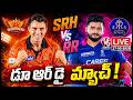 LIVE : SRH vs RR Eliminator Match Updates | IPL 2026 | V6 News