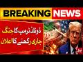 Donald Trump On Iran | Trump Warns Iran Would Attack If US Didn’t Strike First | Breaking News