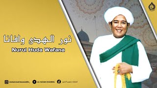 Nurul Huda Wafana ( Lirik + Terjemahan ) - Abah Guru Sekumpul