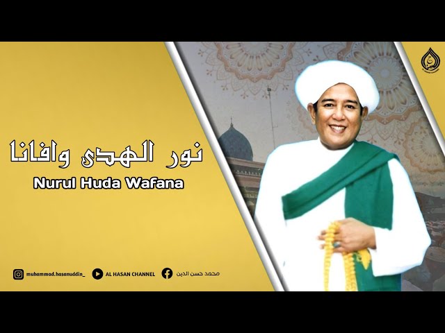 Nurul Huda Wafana ( Lirik + Terjemahan ) - Abah Guru Sekumpul class=