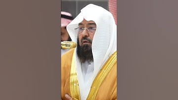 سورة الذاريات | الشيخ #عبدالرحمن_السديس