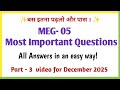 meg 05 important questions 2025 | ignou meg 05 important questions with answers | MA English