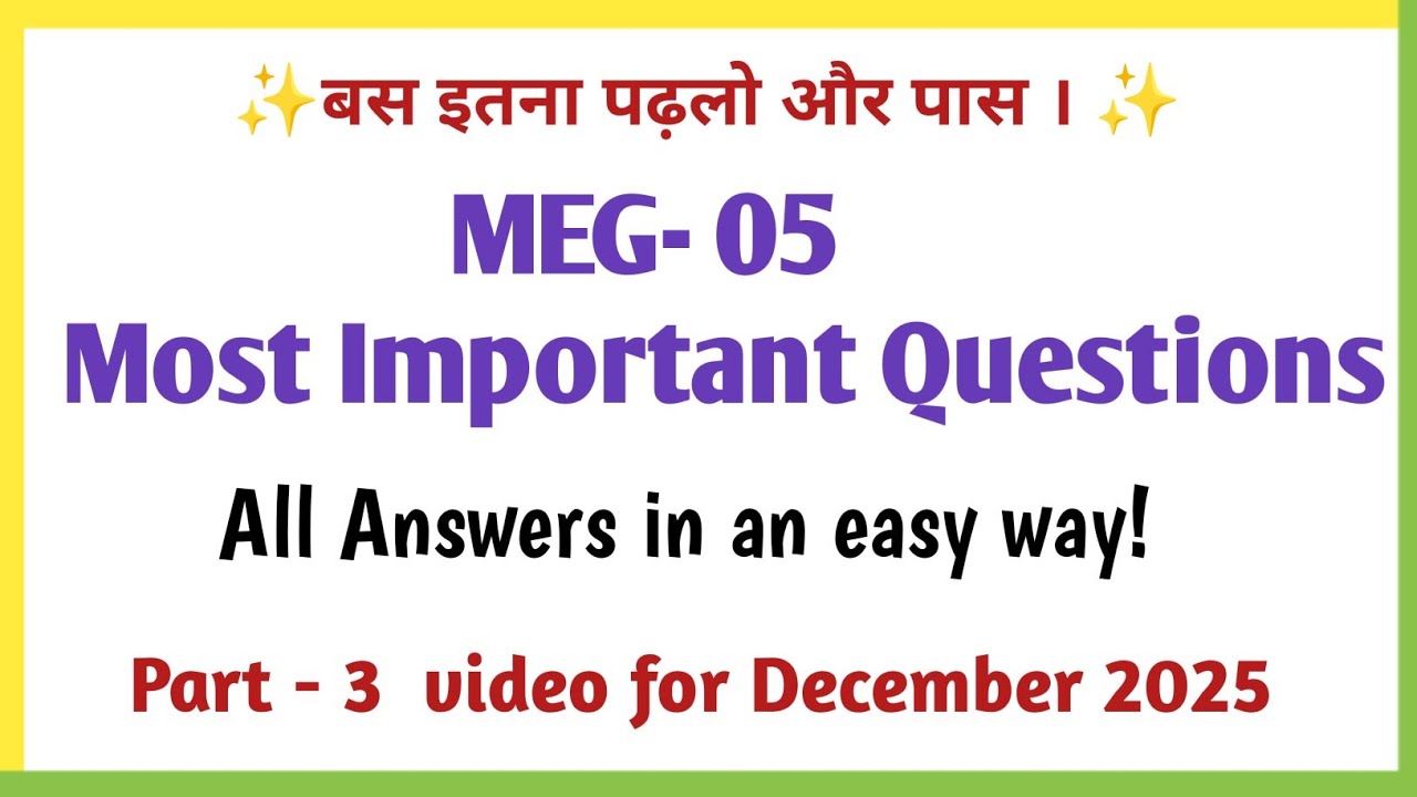 meg 05 important questions 2025 | ignou meg 05 important questions with answers | MA English 