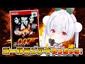 【朝活/ゴールデンアイ 007/ライブ】『ゴールデンアイ 007』!元気に「おはよう」「いってらっしゃい」配信!【雪兎ちゃう/Vtuber/配信中】