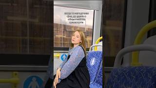 когда ты загадочная фея, но едешь в общественном транспорте.