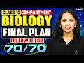 Class 12 Compartment Biology 2026 🚀 | Final Plan to Score 70/70