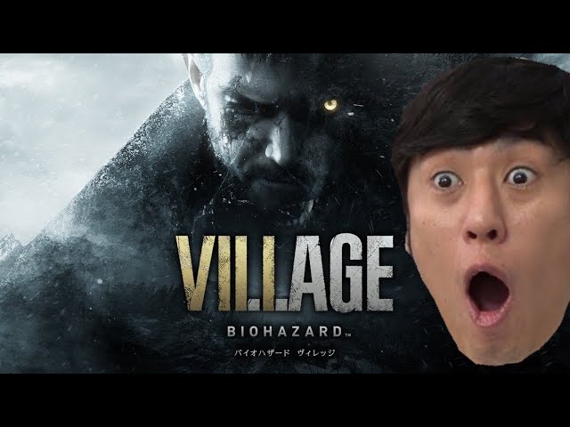4 バイオヴィレッジ 最強のショットガンへ 4 バイオヴィレッジ 最強のショットガンへ
