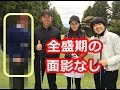 河村隆一の現在がヤバイ 全盛期の面影ない