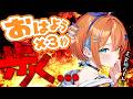 【朝活】おはようの数×3秒で歩く！健康になるために皆の力を貸して…　#shorts #vtuber 【天吹サン / #ミクスト】