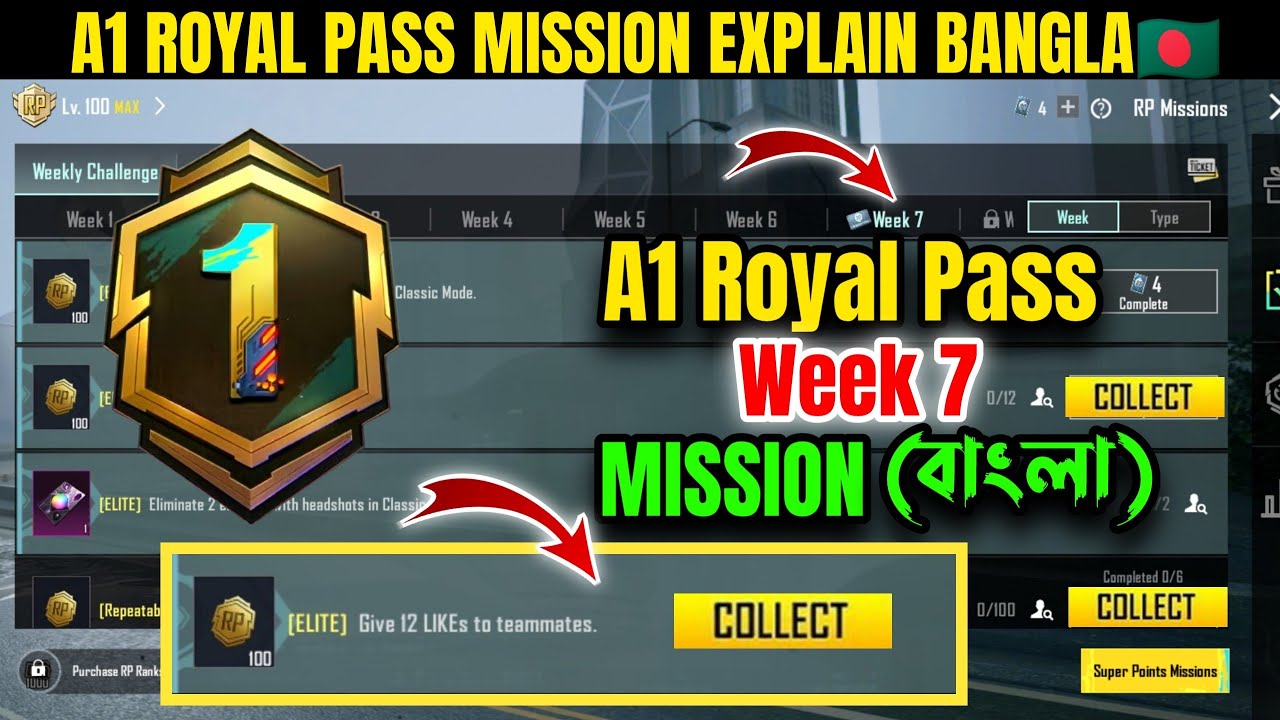 A1 Week 7 Mission (বাংলা) | PUBG Week 7 Mission Explain | A1 Royal Pass Week 7 Mission | C4S12