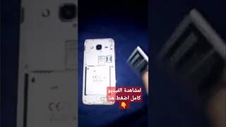 اسباب انفجار بطارية الهاتف