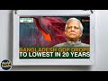 Has Muhammad Yunus destroyed Bangladesh's GDP? #muhammadyunus #bangladesh #bangladeshgdp