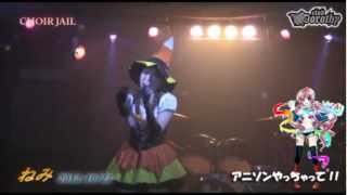 CHOIR JAIL by ねみ 黄昏乙女×アムネジア 検索動画36 CHOIR JAIL by ねみ 黄昏乙女×アムネジア 検索動画 36