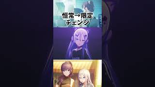 衣装チェンジ #プロセカ #プロセカmv #宵崎奏 #朝比奈まふゆ