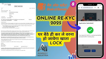 Bank of Baroda Re-KYC 100% Online – No Branch Visit! #bankofbaroda #bank #kyc #online #amritmantra
