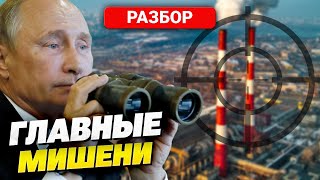 Нова тактика Путіна: як знищення українських ТЕС та ГЕС вплине на українців та фронт