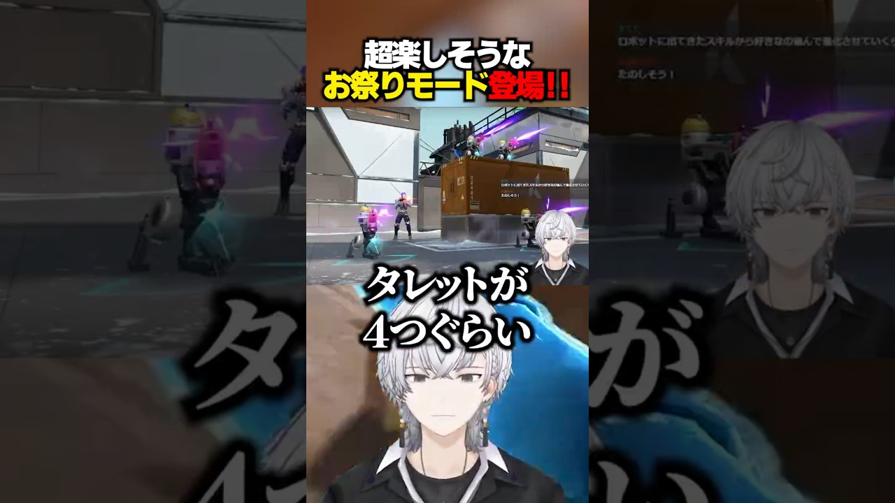 超楽しそうなお祭りモード「ガントレットグリッチ」登場!! #ぽてぃー #valorant #valorantclips
