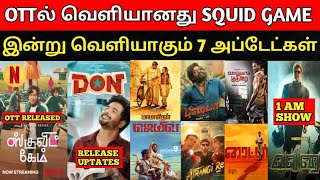 Squid Game Streaming Now Today 7 Uptates Don Writer Pushba Trailer Valimai 1 Am Show